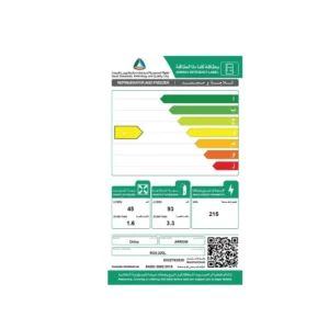 ثلاجة ارو بابين