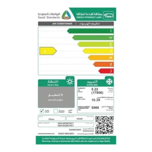 مكيف سبليت هاس