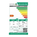 مكيف جري شباك