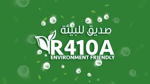 مكيف اسبليت سكاي ستار جولد