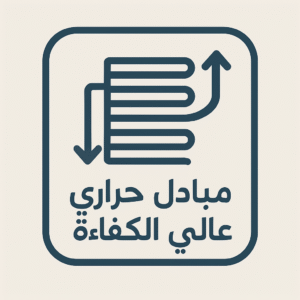 مكيف مركزي كرافت