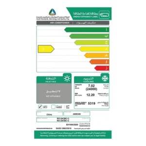 مكيف سبليت ارو