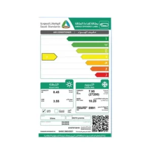 مكيف سبليت دايا