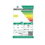 مكیف جینرال