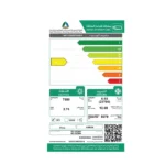 مكيف كونسيلد ارو