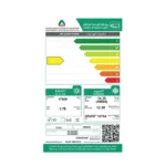 مكيف مخفي ارو