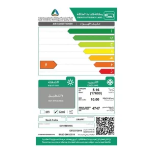مكيف شباك