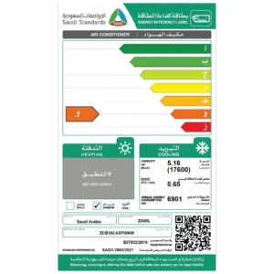 مكيف شباك الزامل