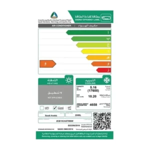 مكيف شباك الزامل