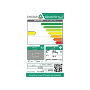 مكيف دولابى