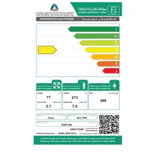 ثلاجة بابين