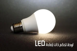 ثلاجة 14 قدم