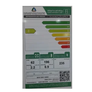 ثلاجة بابين