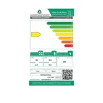 ثلاجة بابين 9 قدم