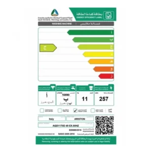 غسالة اريستون