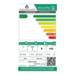 غسالة سامسونج