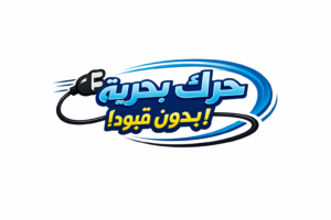 مكنسة برميل