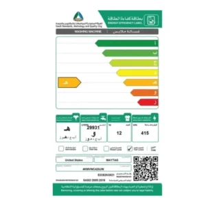 غسالة تعبئة علوية