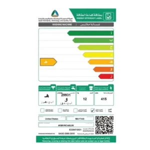 غسالة فتحة علوية