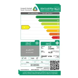 مكيف تي سي ال