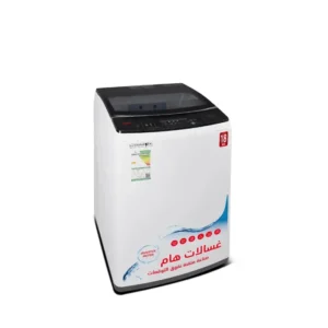 غسالة 18 كيلو