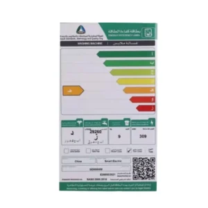 غسالة تعبئة علوية 9 كيلو سمارت اليكتريك - أبيض Sem99wm