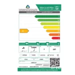 غسالة علوية