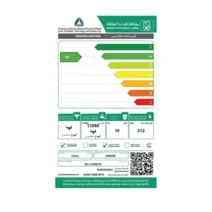 غسالة 10 كيلو