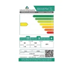 ثلاجة بابين