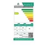 ثلاجة بابين