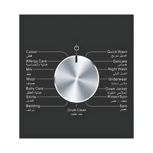 غسالة 8 كيلو