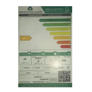 غسالة علوية