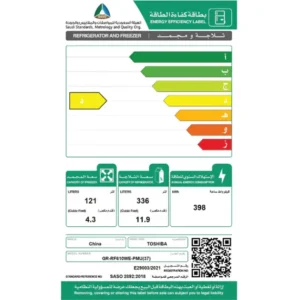 ثلاجة دولاب