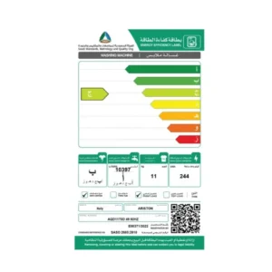 غسالة اريستون