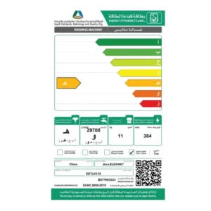 غسالة دورا تعبئة علوية