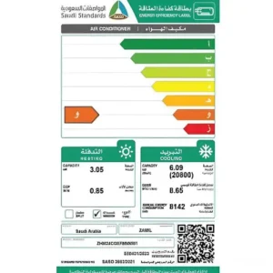 مكيف الزامل شباك