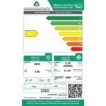 مكیف سبلیت اوكس دایموند 24 الف وحده - حار/بارد