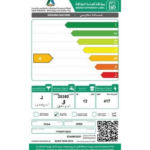 غسالة 12 كيلو اكسبير حوضين – أبيض