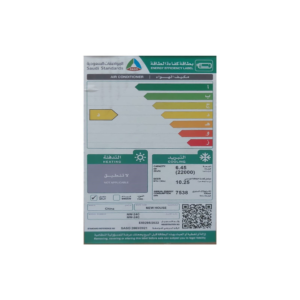 مكيف نيو هاوس سبليت 22 الف وحدة – بارد