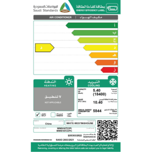 مكيف سبليت وايت وستنجهاوس 18400 وحدة - بارد