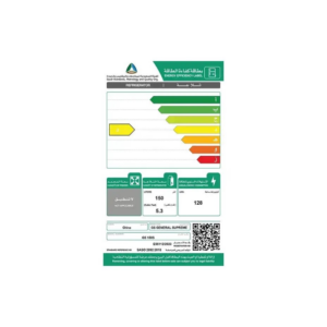 ثلاجة جنرال سوبريم باب واحد 5.3 قدم - فضي