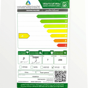 غسالة سوبر جنرال 7 كيلو علوية 8 برامج - أبيض