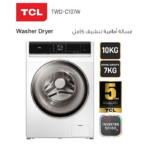 غسالة 10 كيلو tcl أمامية تنشيف 7 ك- أنفيرتر- أبيض