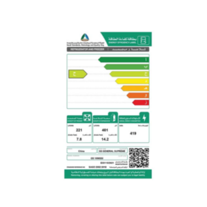 ثلاجة دولاب جنرال سوبريم 22 قدم - انفيرتر - ستيل