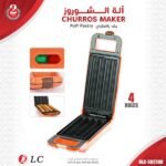 آلة صنع الشوروز دي ال سي (بف باستري)