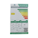 ثلاجة بابين فالكون 18.6 قدم – ستيل