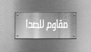 فرن غاز