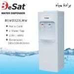 برادة موية بيسات – حار/بارد – أبيض