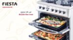 فرن غاز فييستا 60*60 مزدوج بدون غطاء – فضى