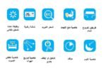 مكيف كولاين سبليت 32600 وحدة – بارد